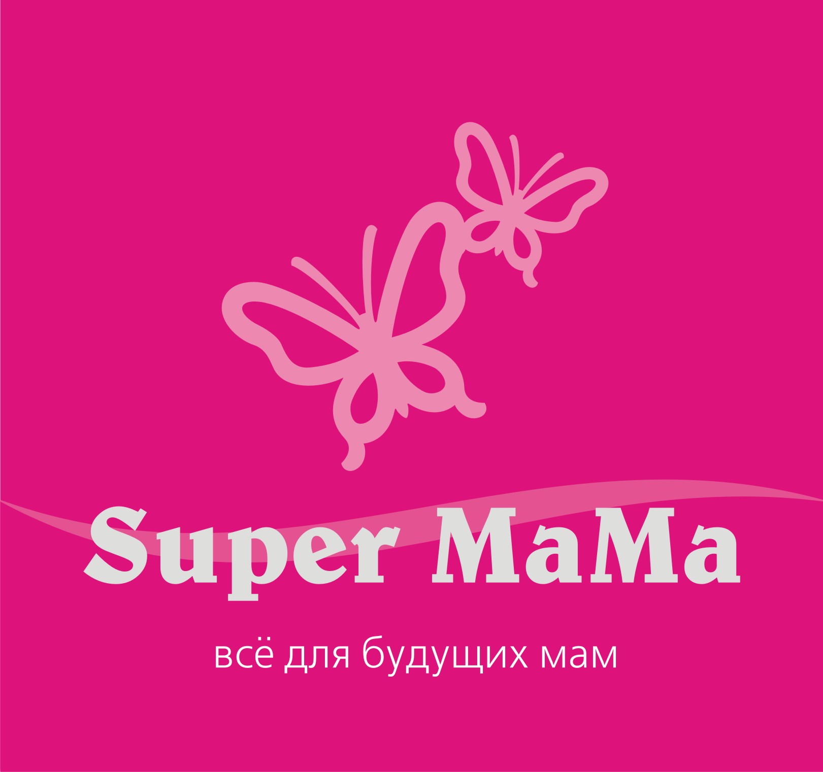 Shop mama. Логотип для магазина для мам. Мамин магазин лого. Мир мам магазин. Магазин красотка логотип.